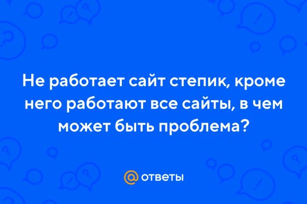 Кракен сайт даркнет зеркало