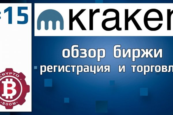 Магазин даркнет kraken krakn cc